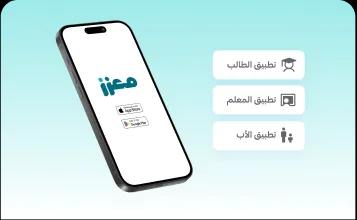 نظام موحد (يستبدل عدة أنظمة)